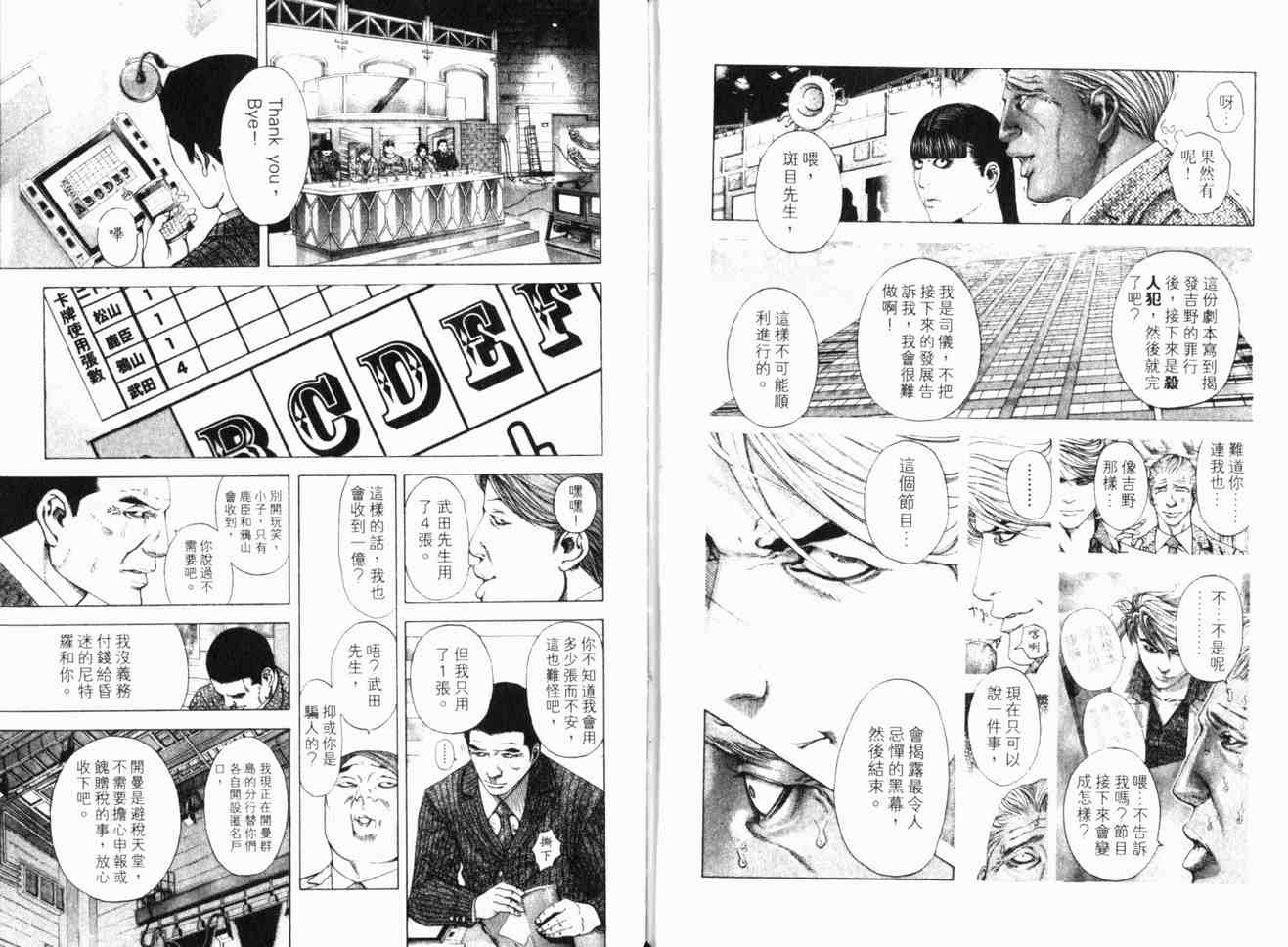 第17卷90