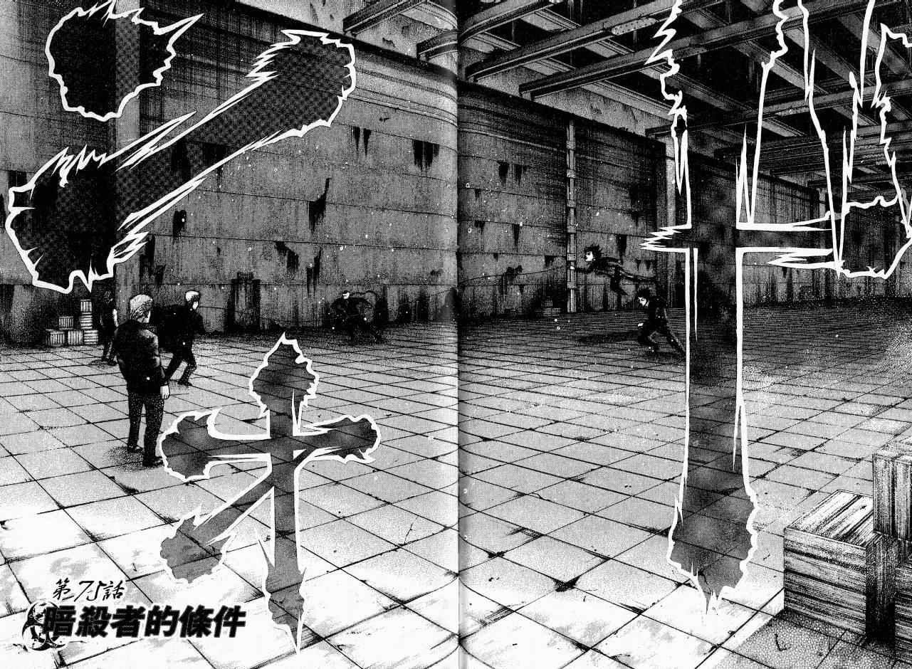 第7卷98