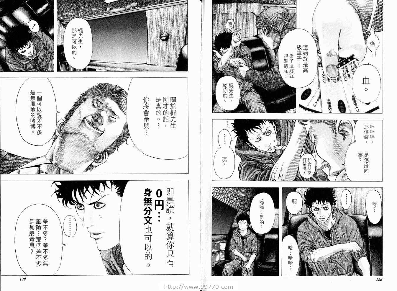 第8卷66