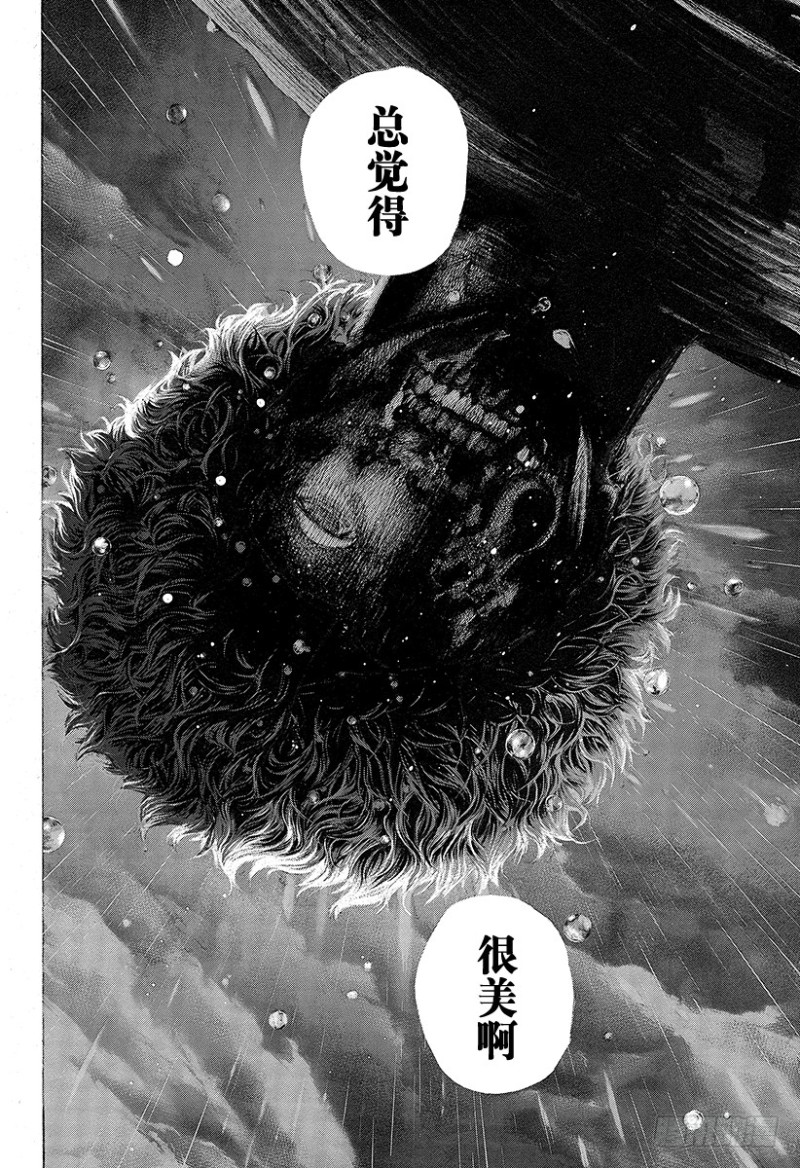 第401话 剧变的岛屿5