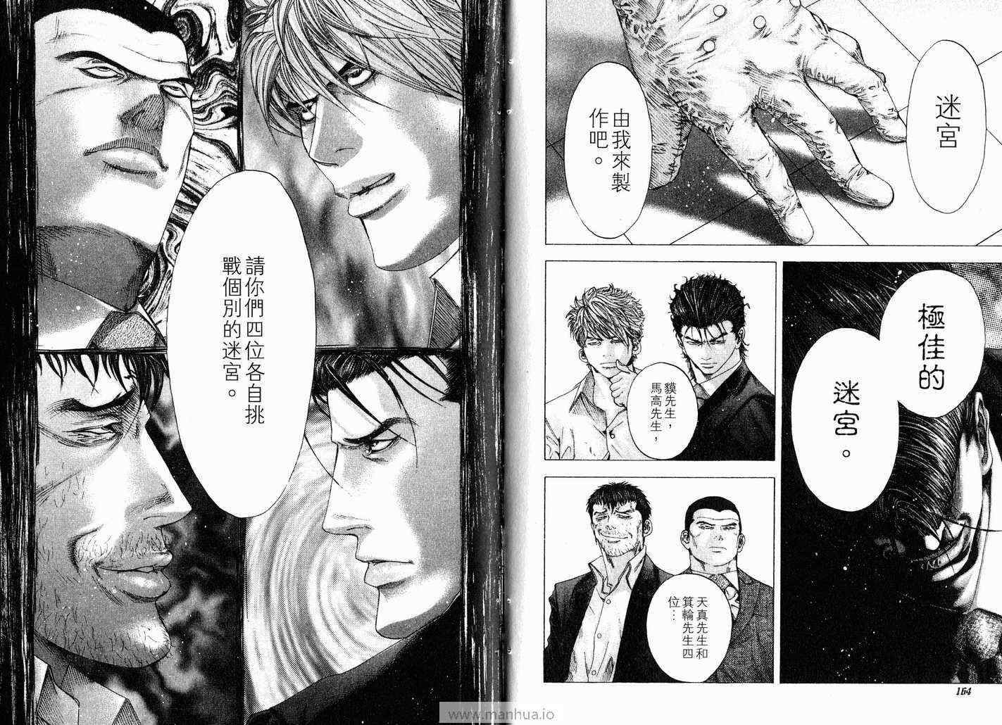 第11卷84