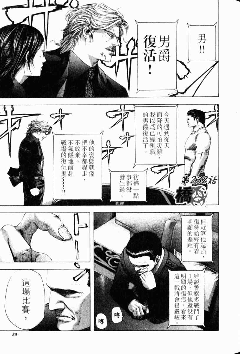 第22卷21
