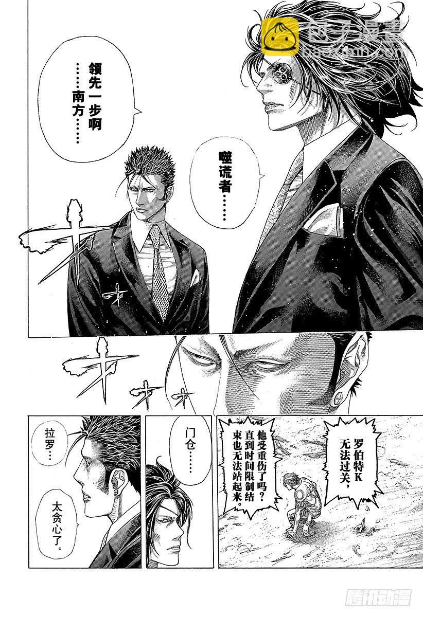 第350话 是现在吧！11