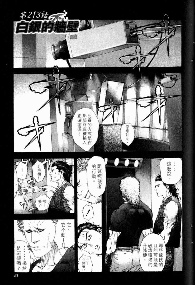 第20卷81
