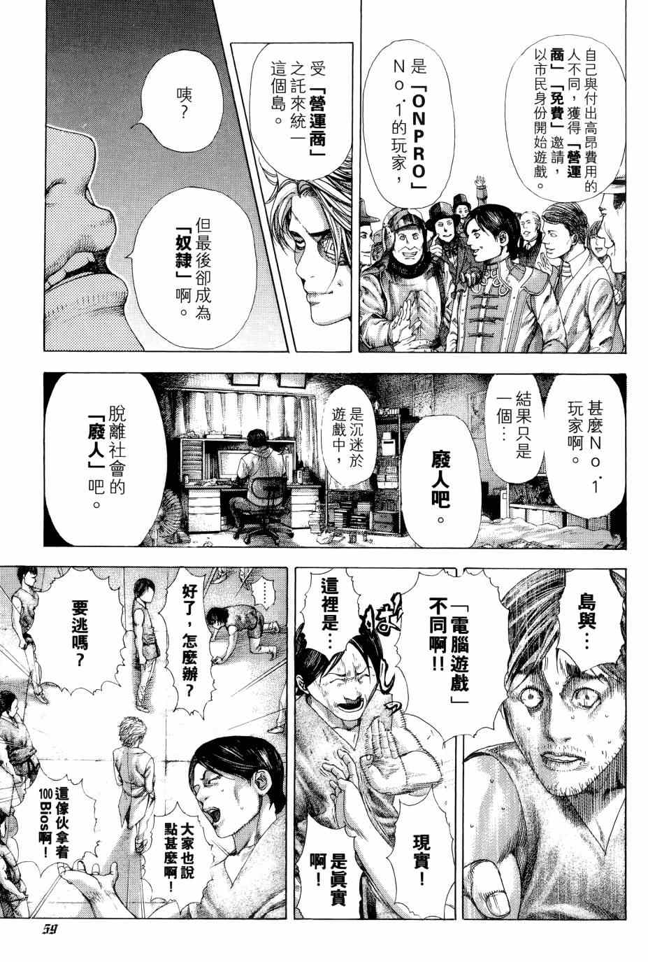 第31卷58