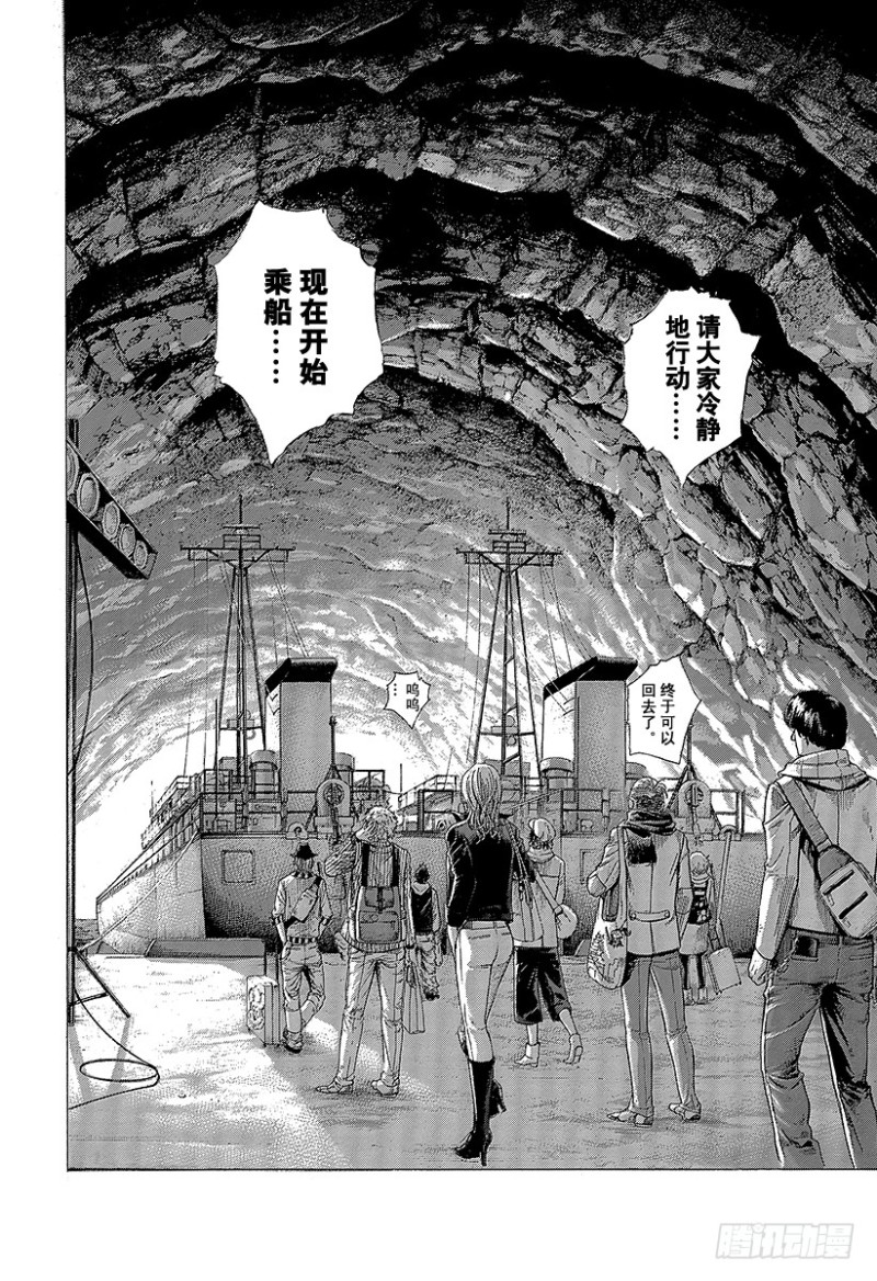 第471话 附身物们9
