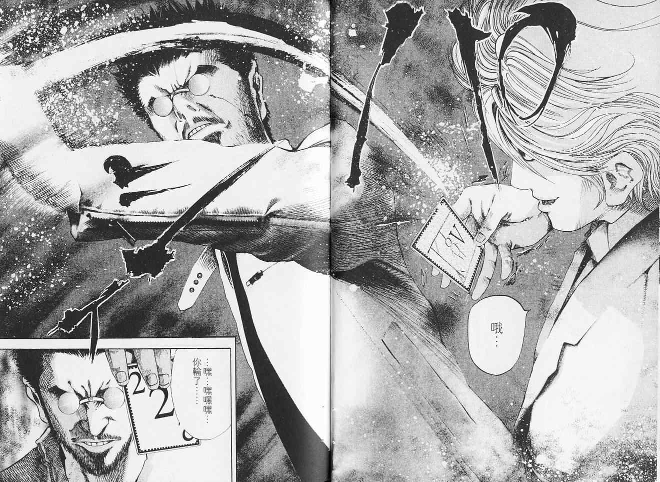 第5卷11