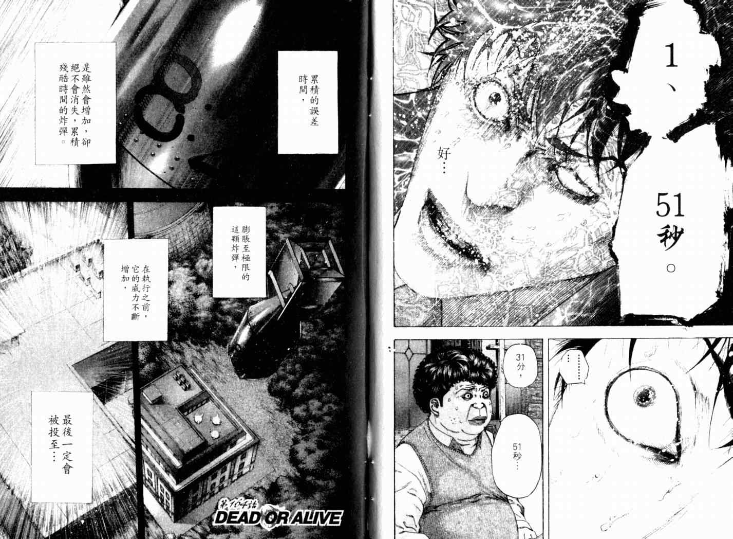 第15卷98