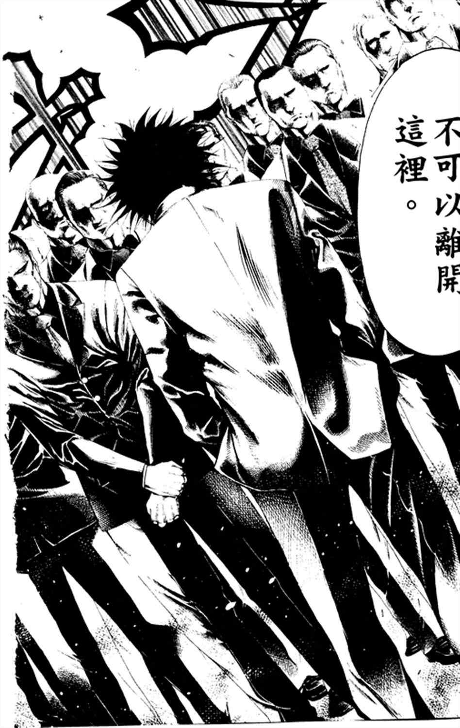 第183话9