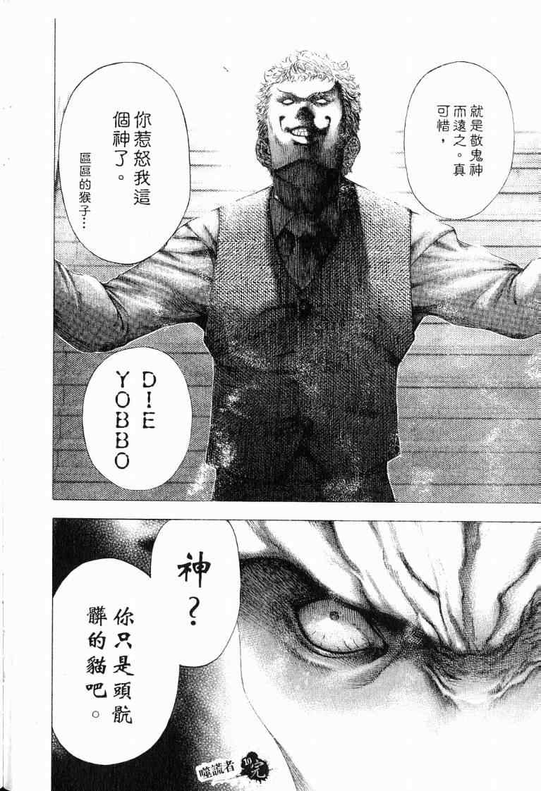 第10卷227
