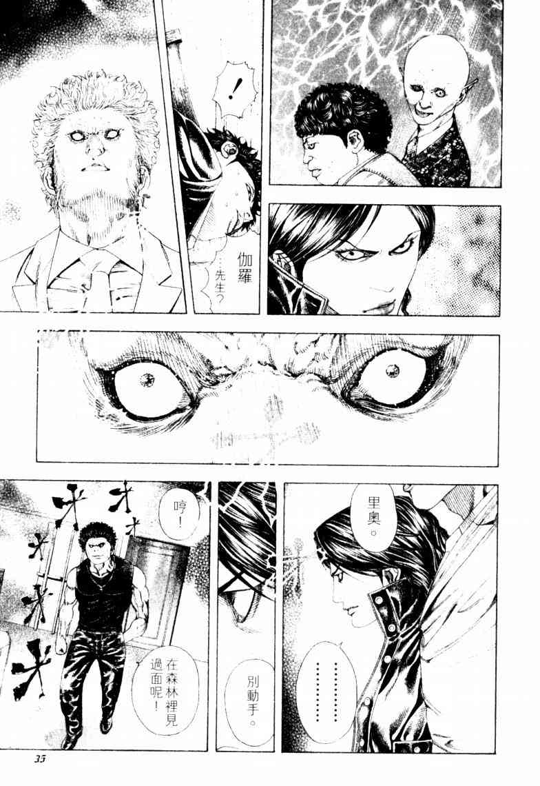 第16卷37