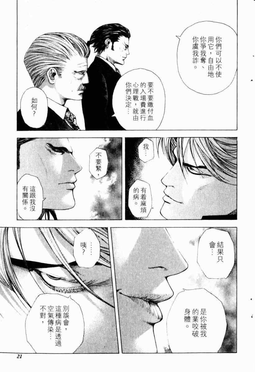 第20卷22