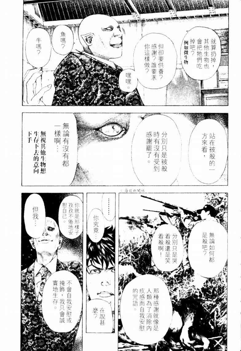第16卷161