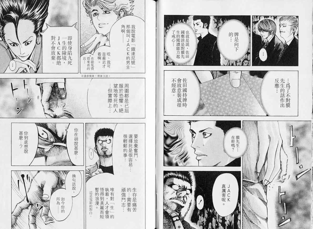 第5卷67