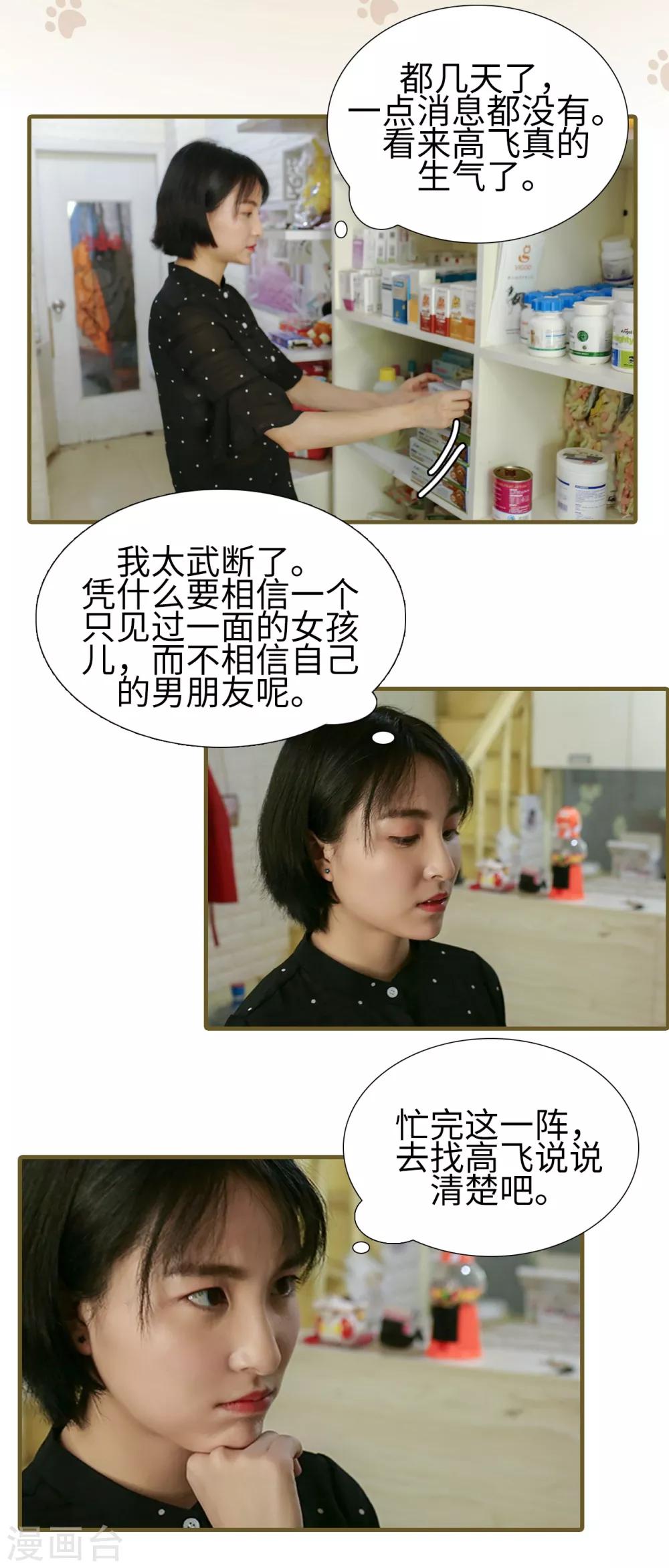 第27话0
