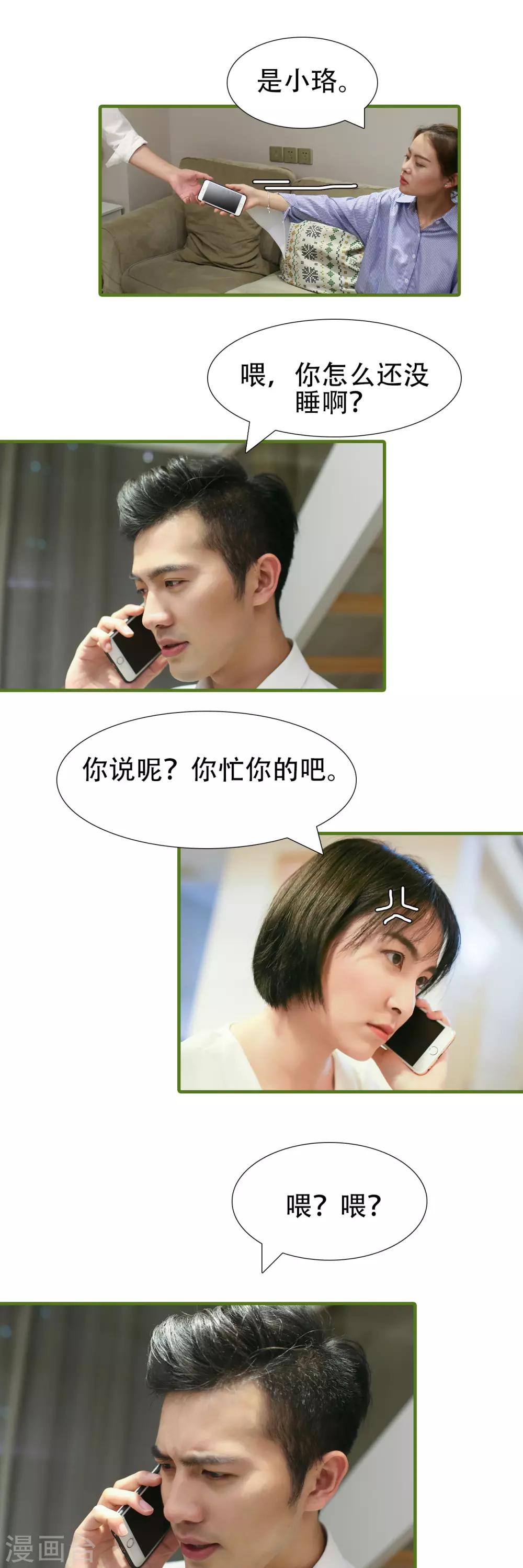 第44话4