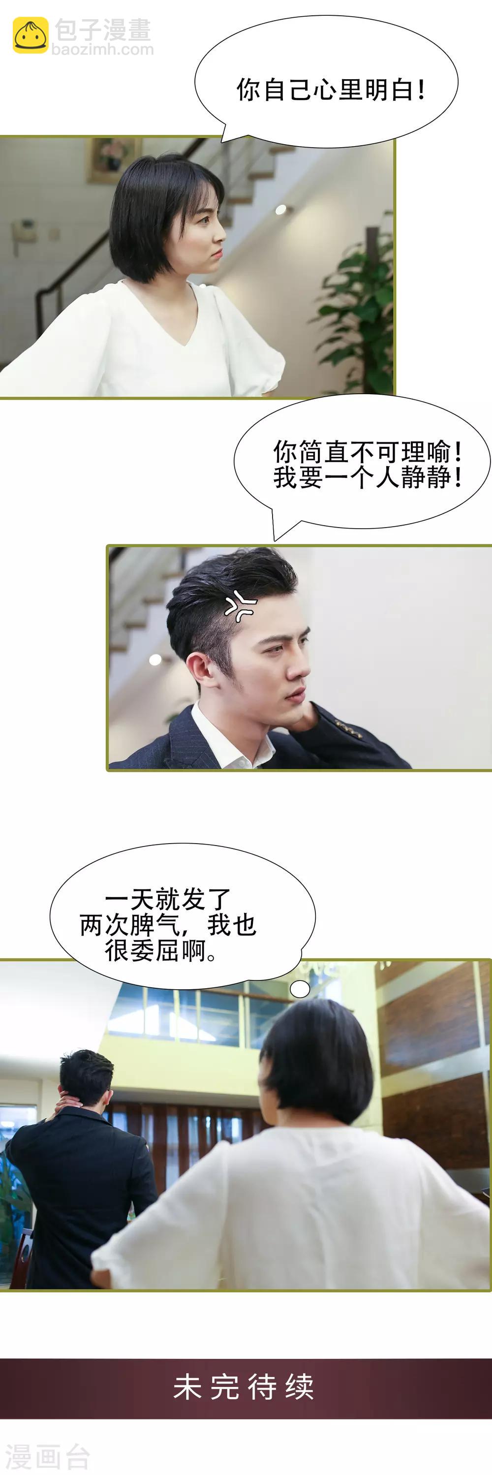 第44话7