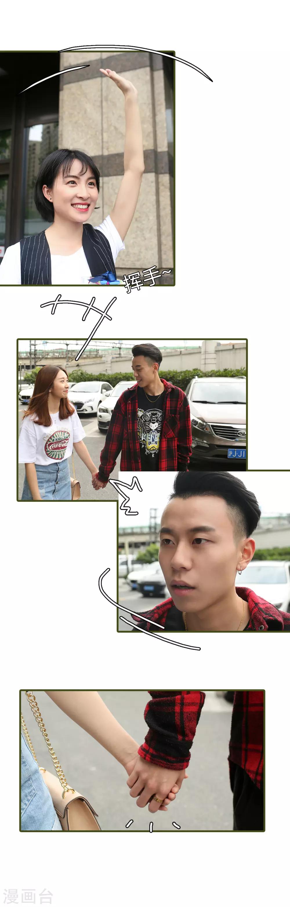 第14话4
