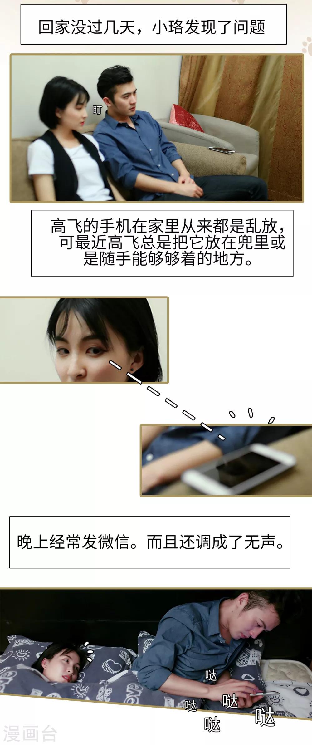第47话0