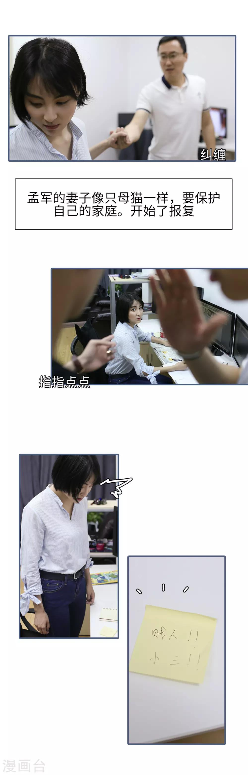 第36话1