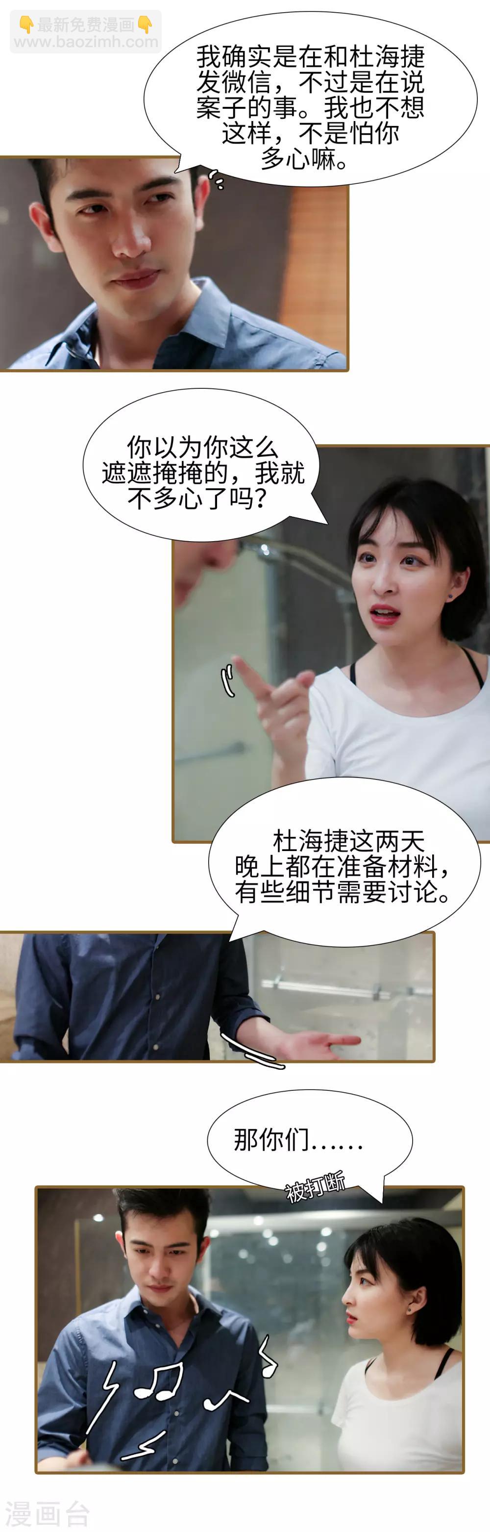 第47话3