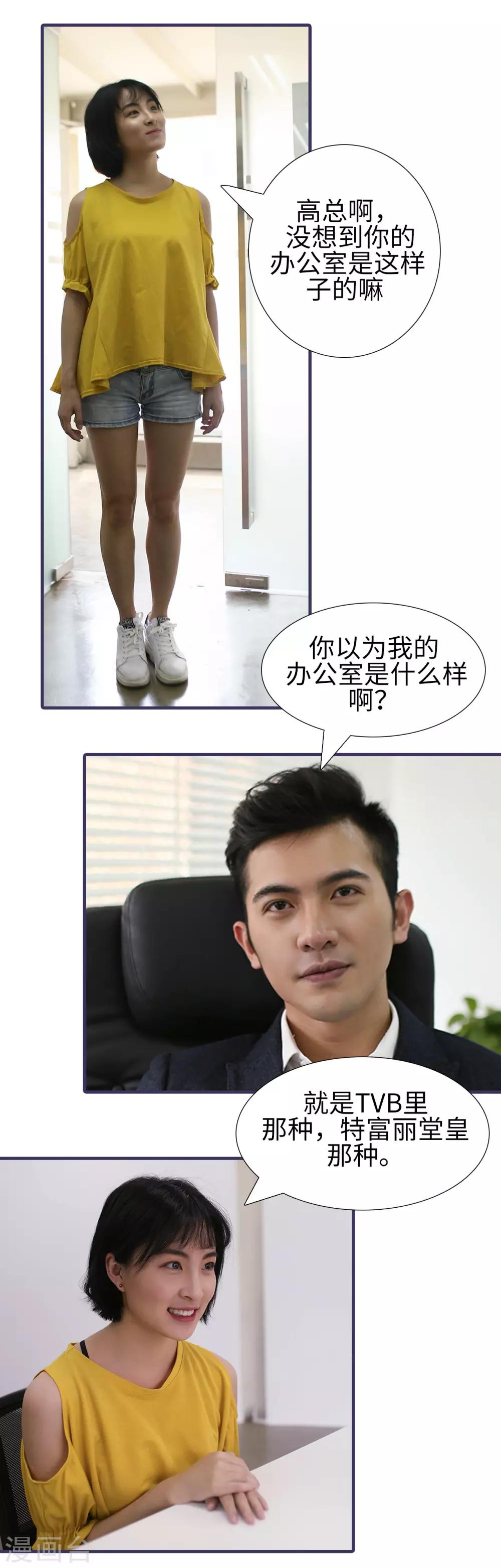 第17话4