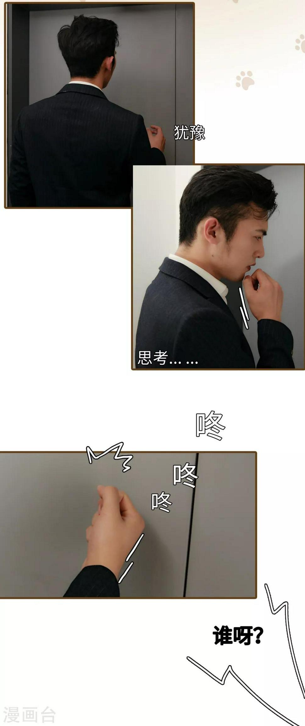 第49话0