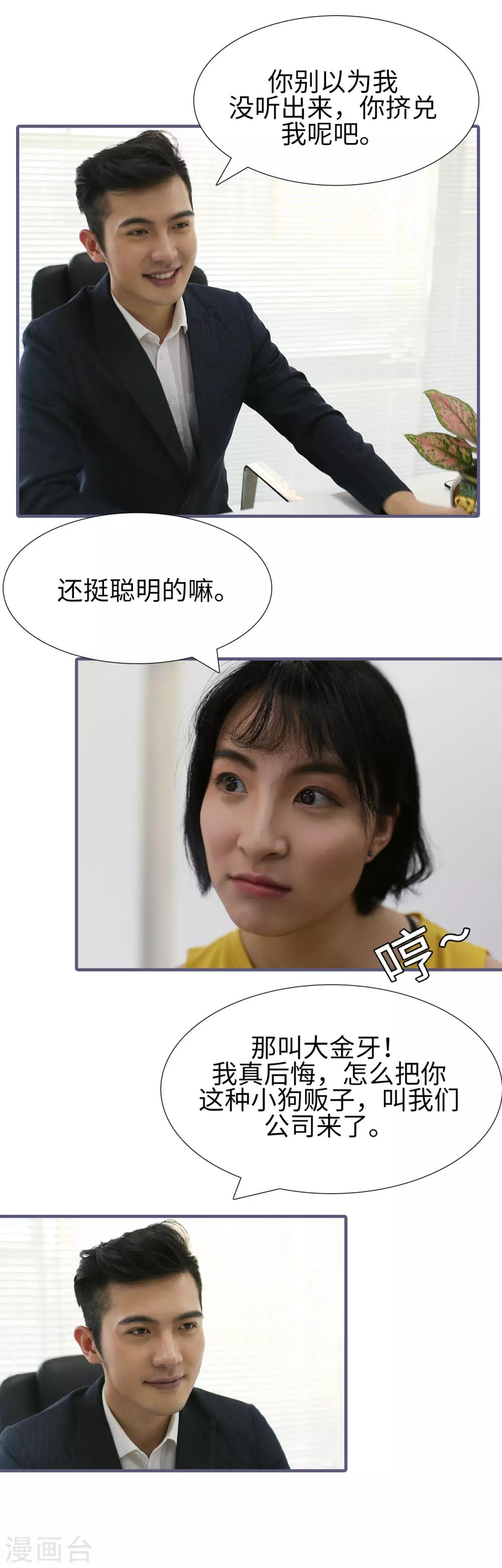 第17话5