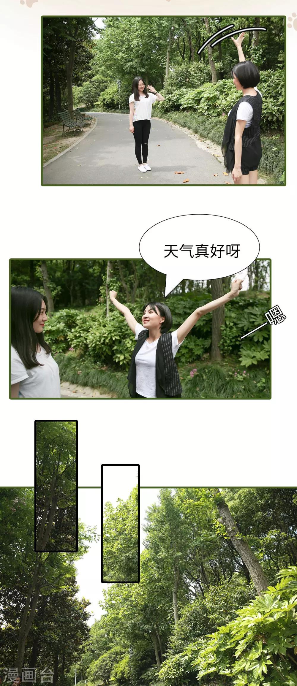 第28话0