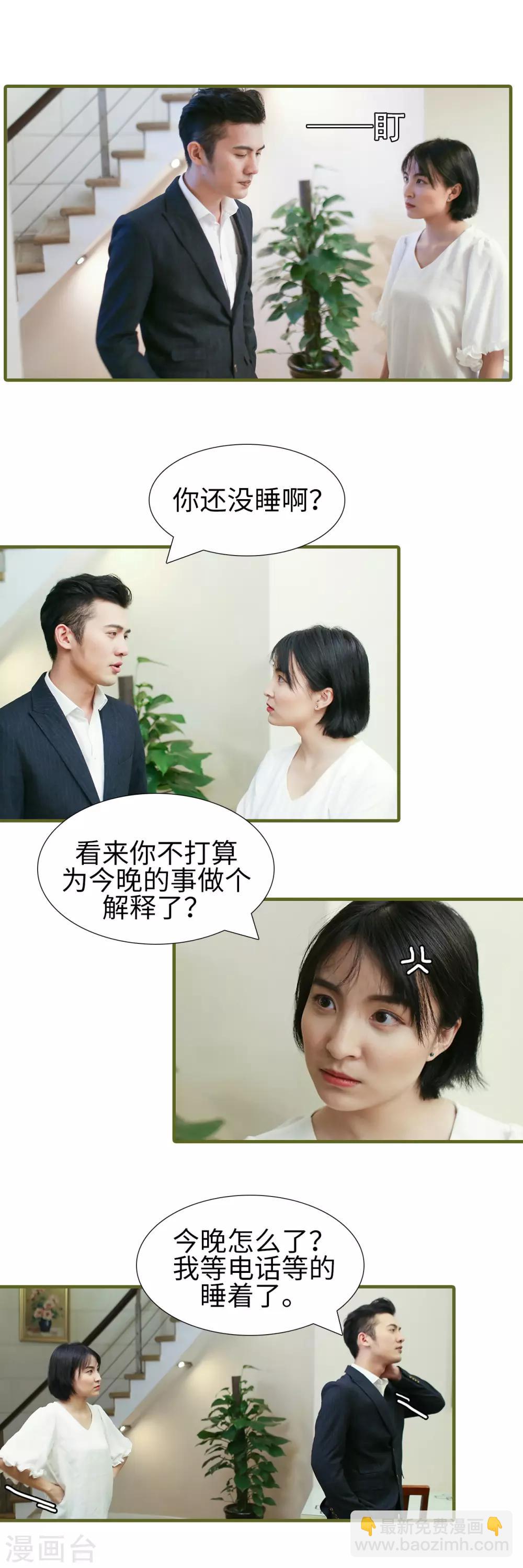 第44话6