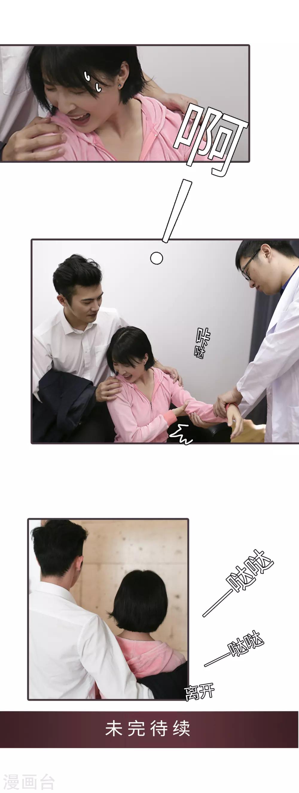 第29话8