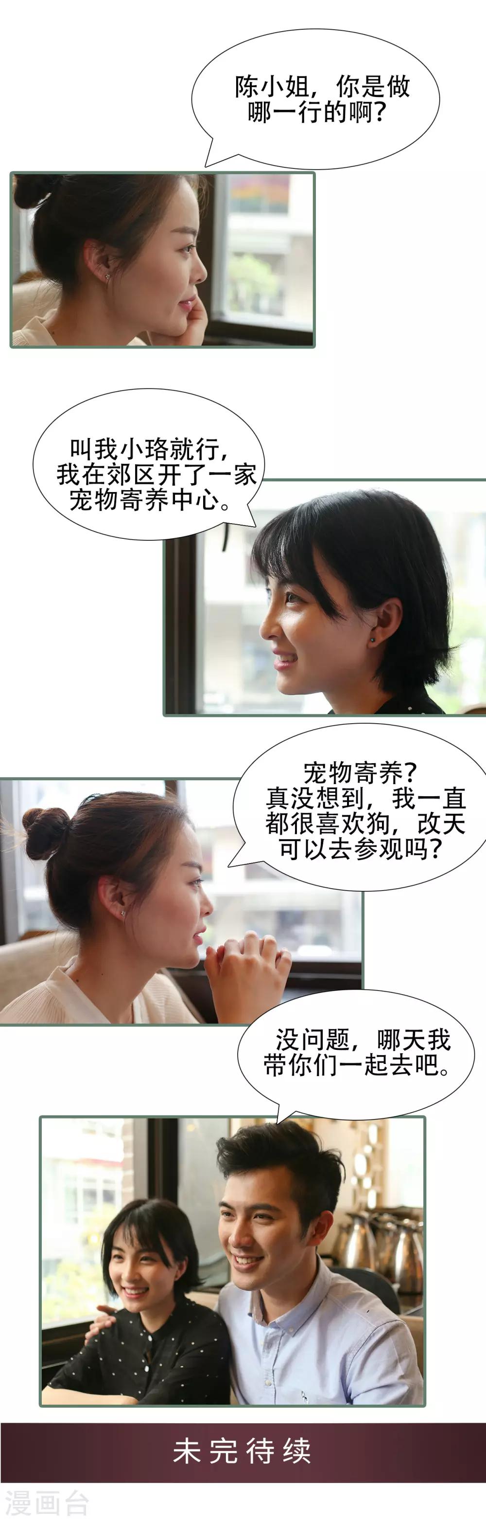 第41话8