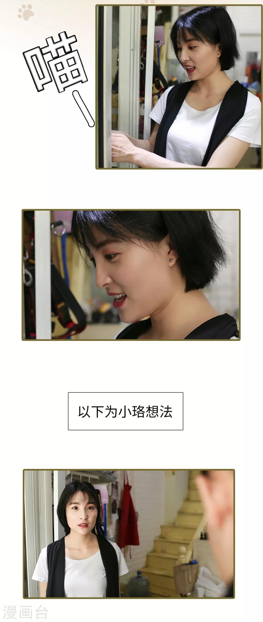 第18话0