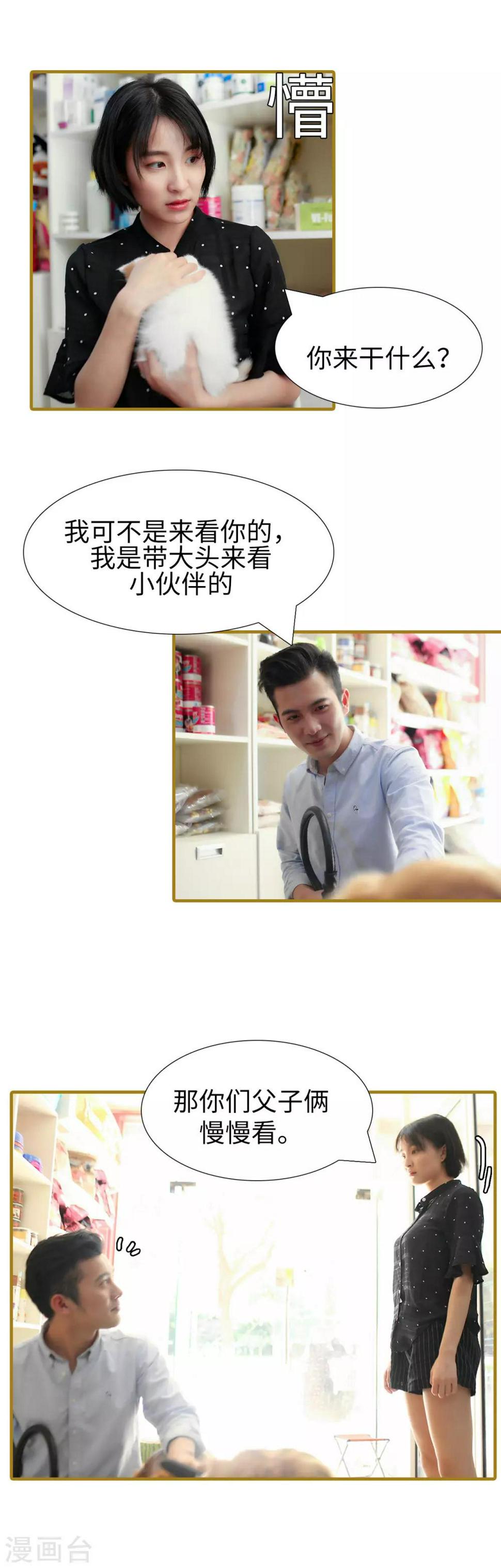 第49话5