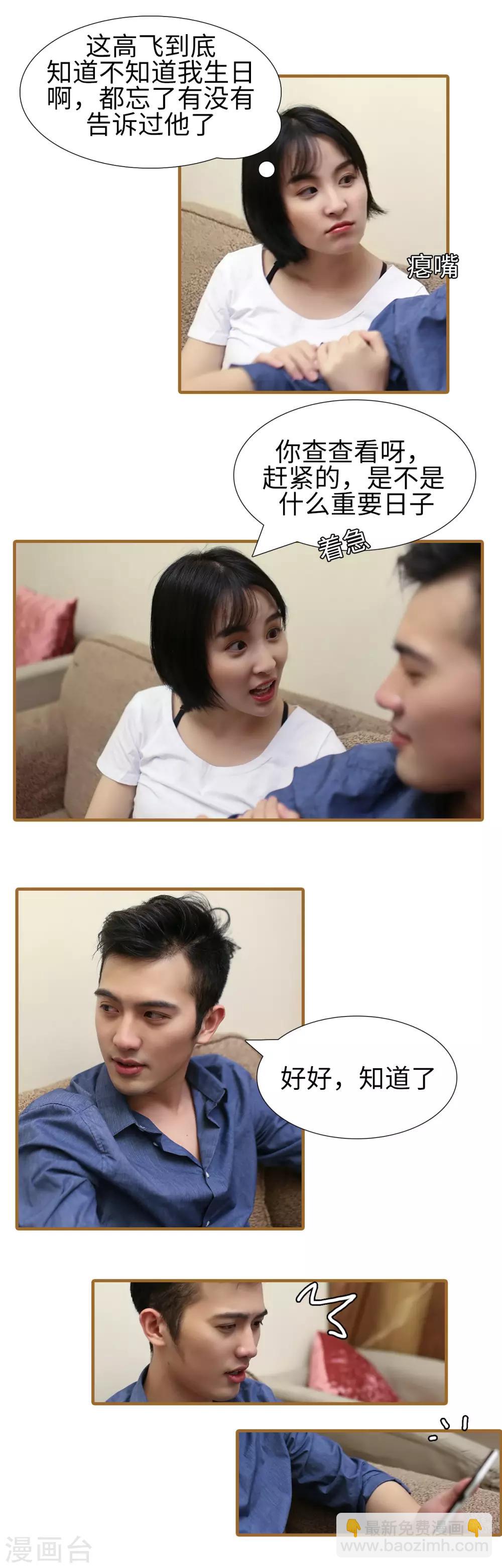第37话1