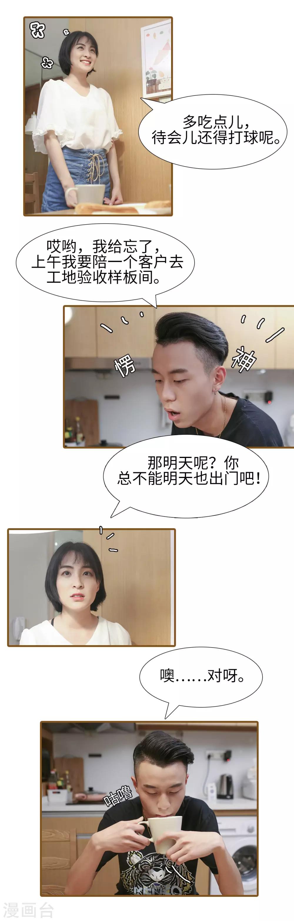 第13话5