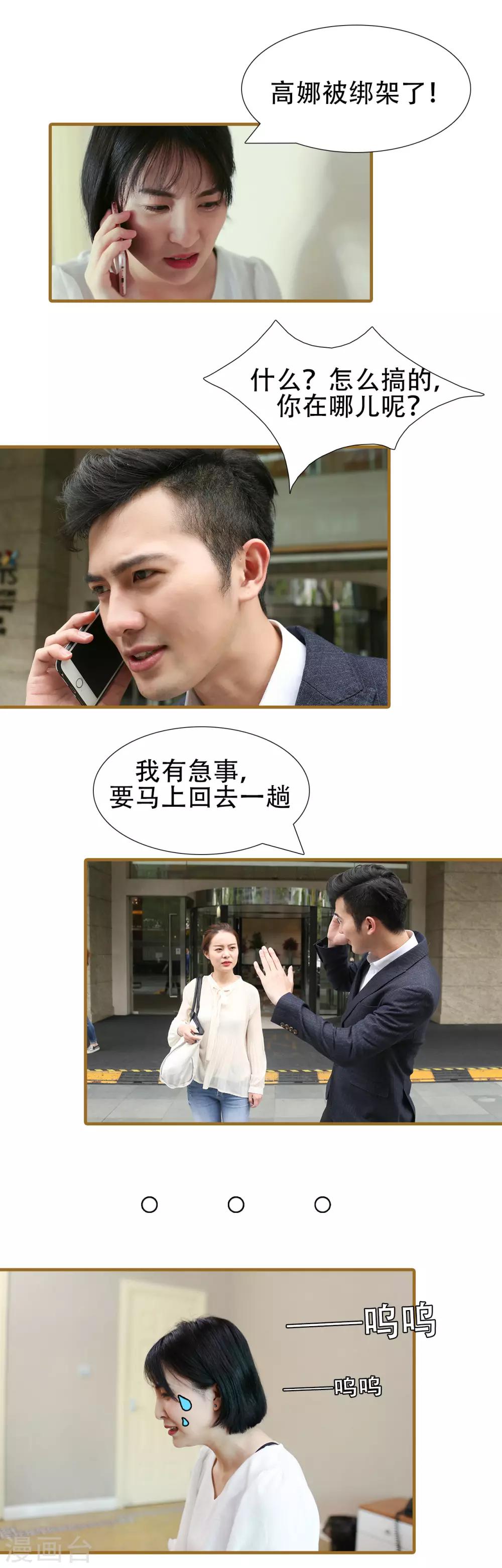 第42话2
