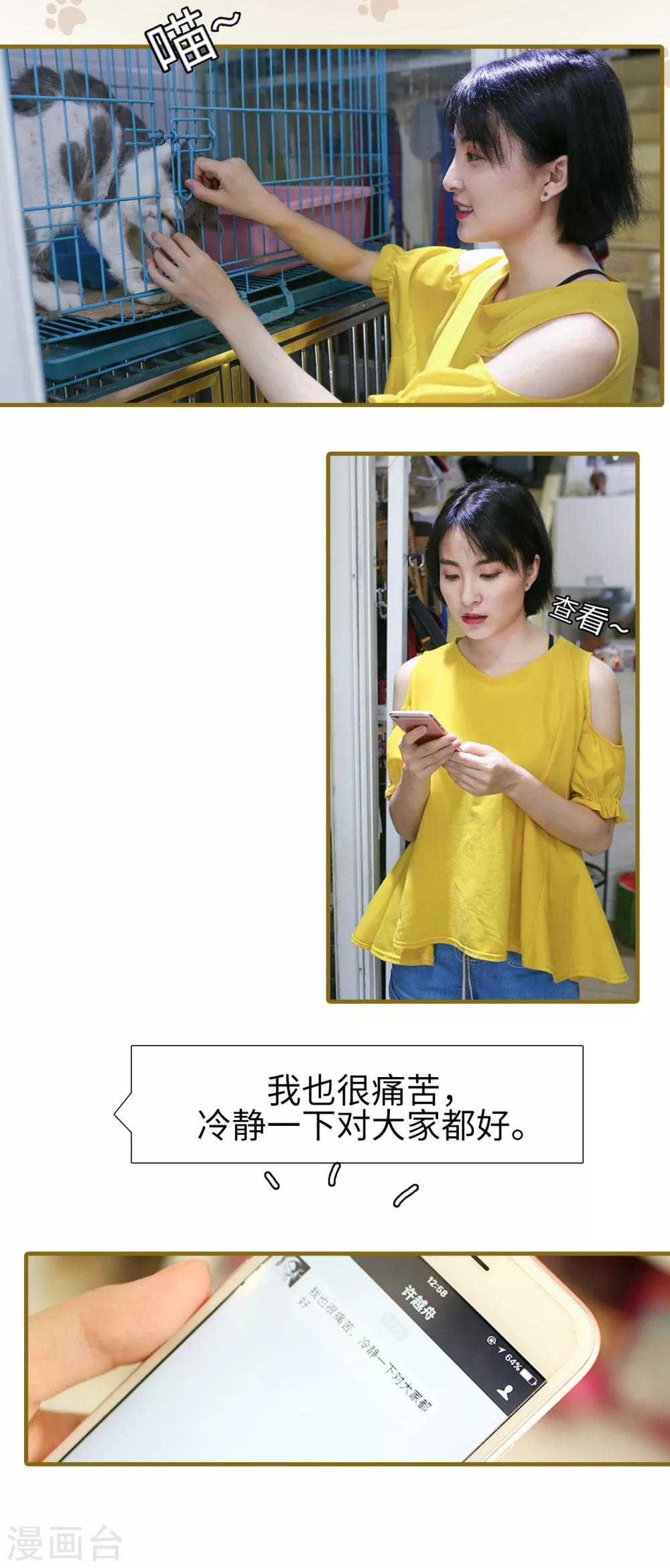 第14话0