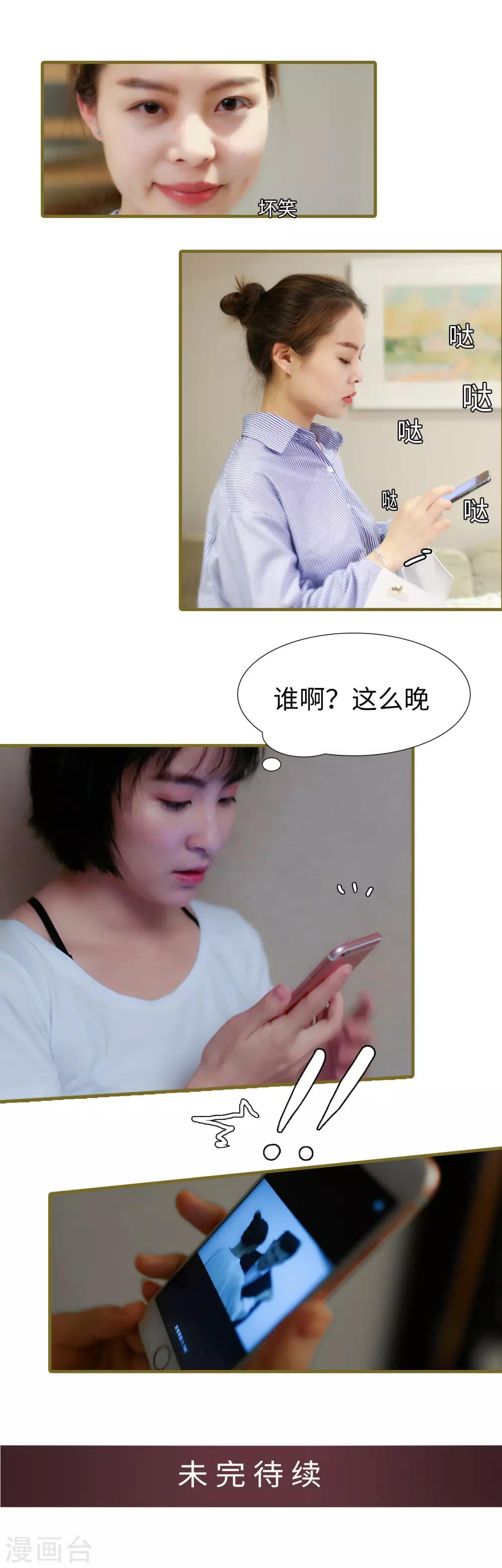 第47话7