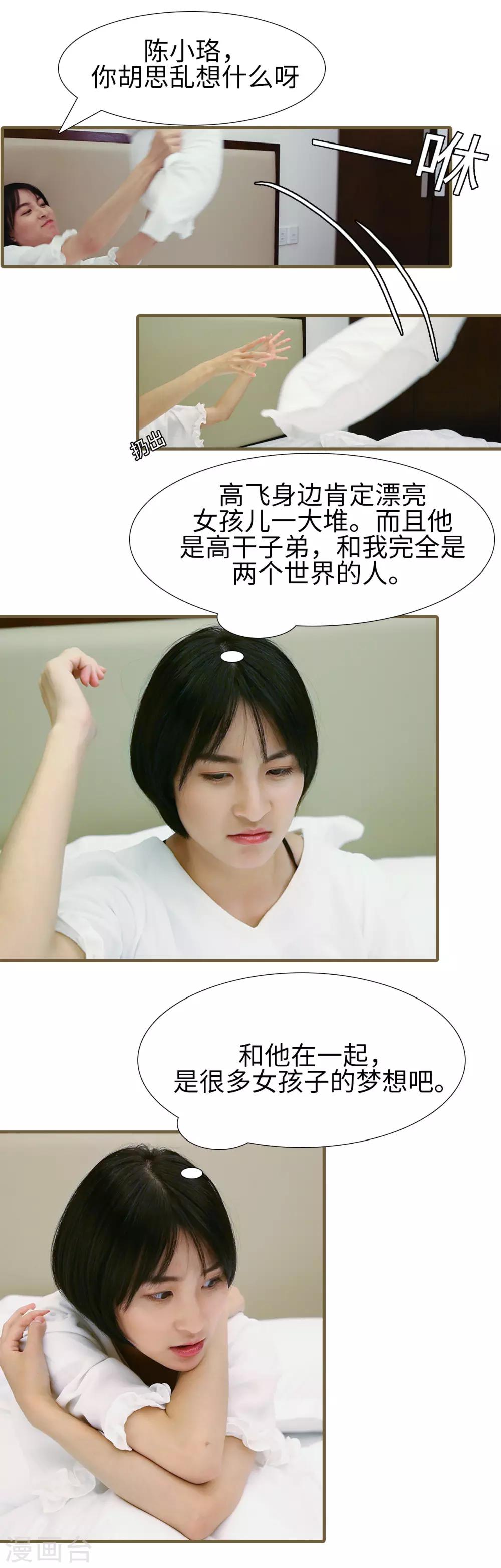 第19话1