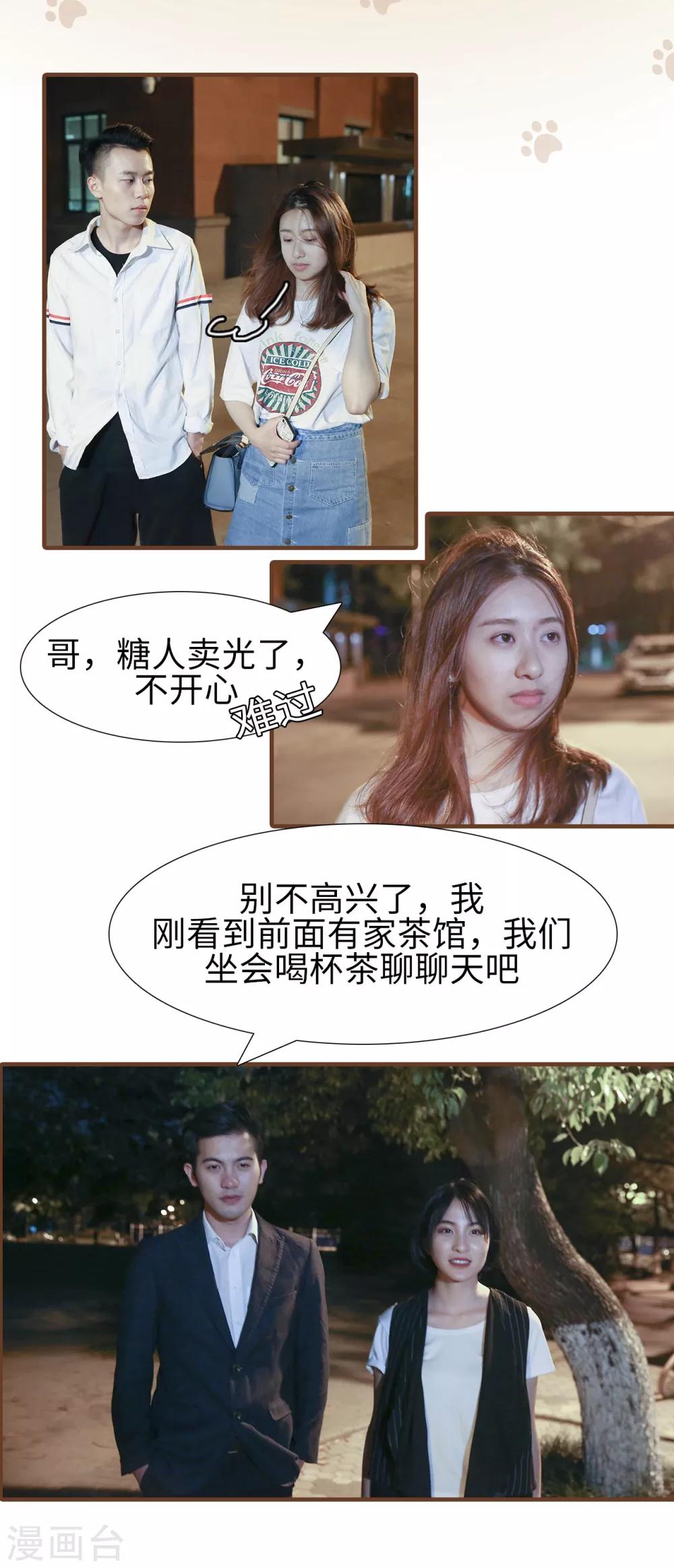 第11话0