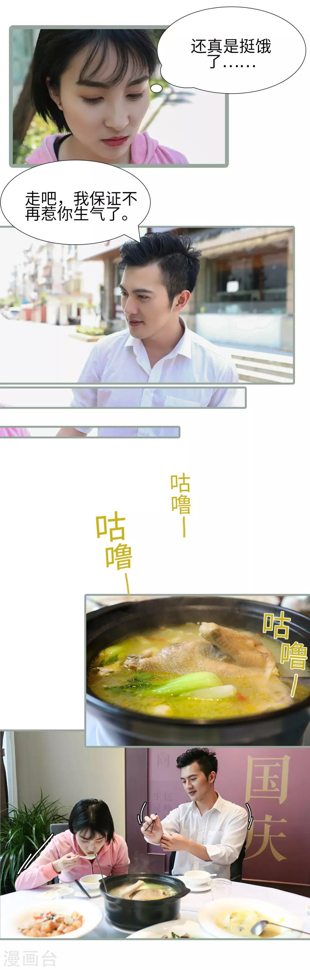 第30话2
