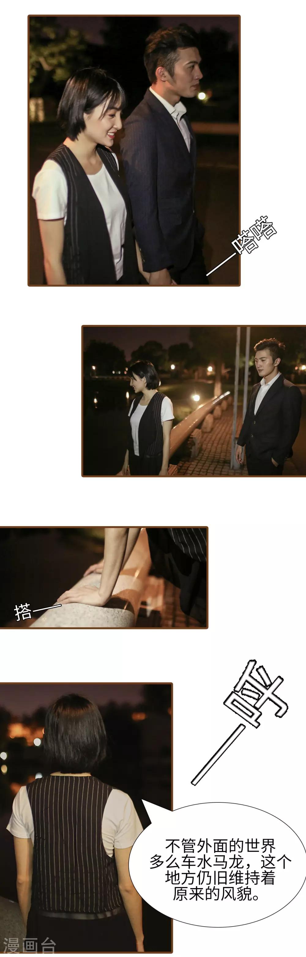 第21话3