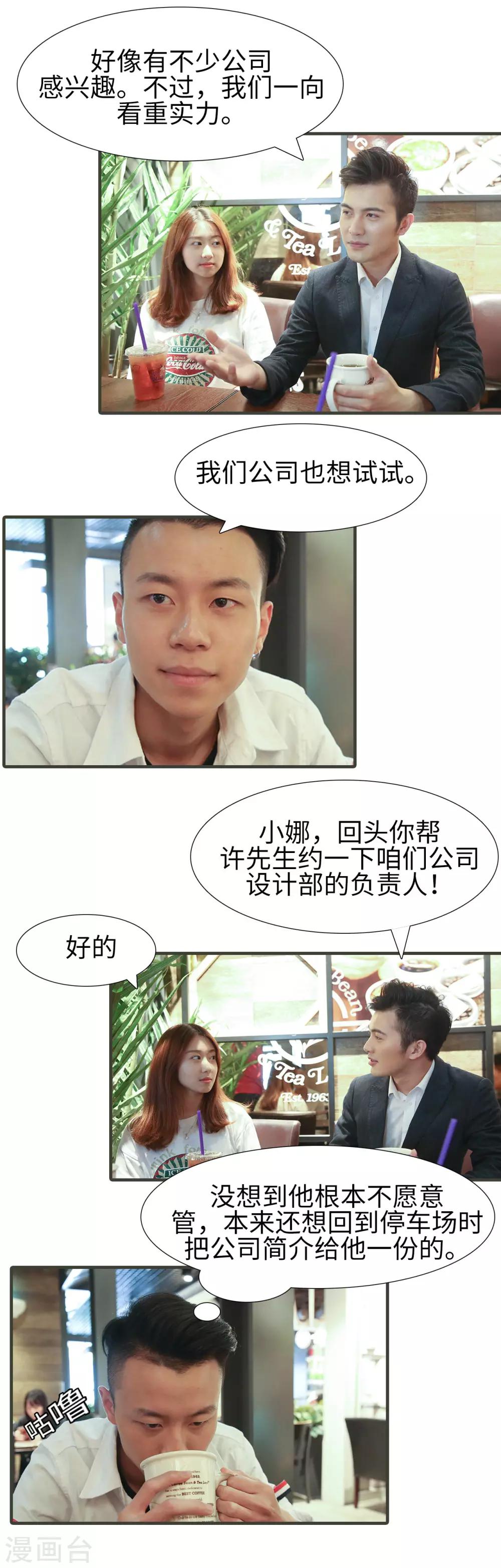 第11话3