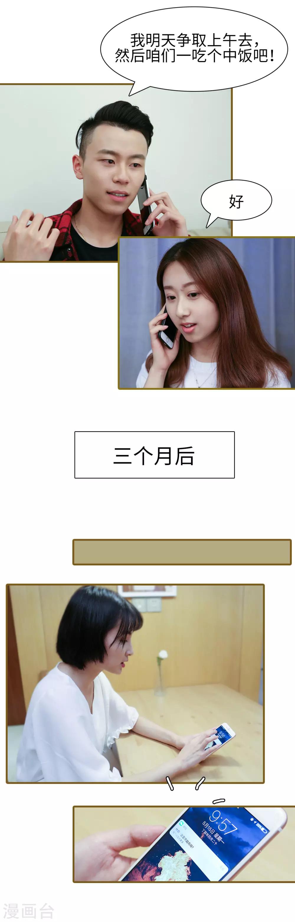 第12话3