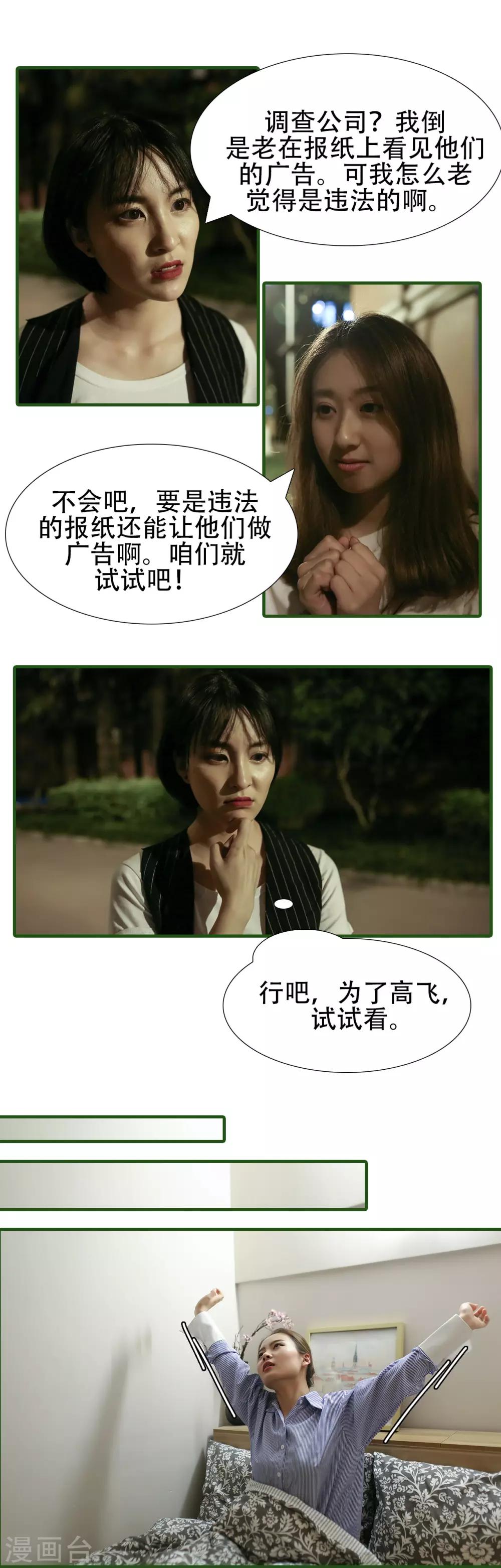 第40话1