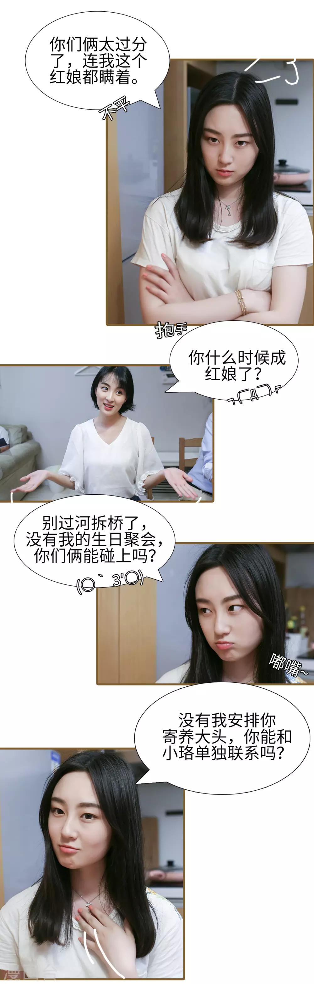 第22话3