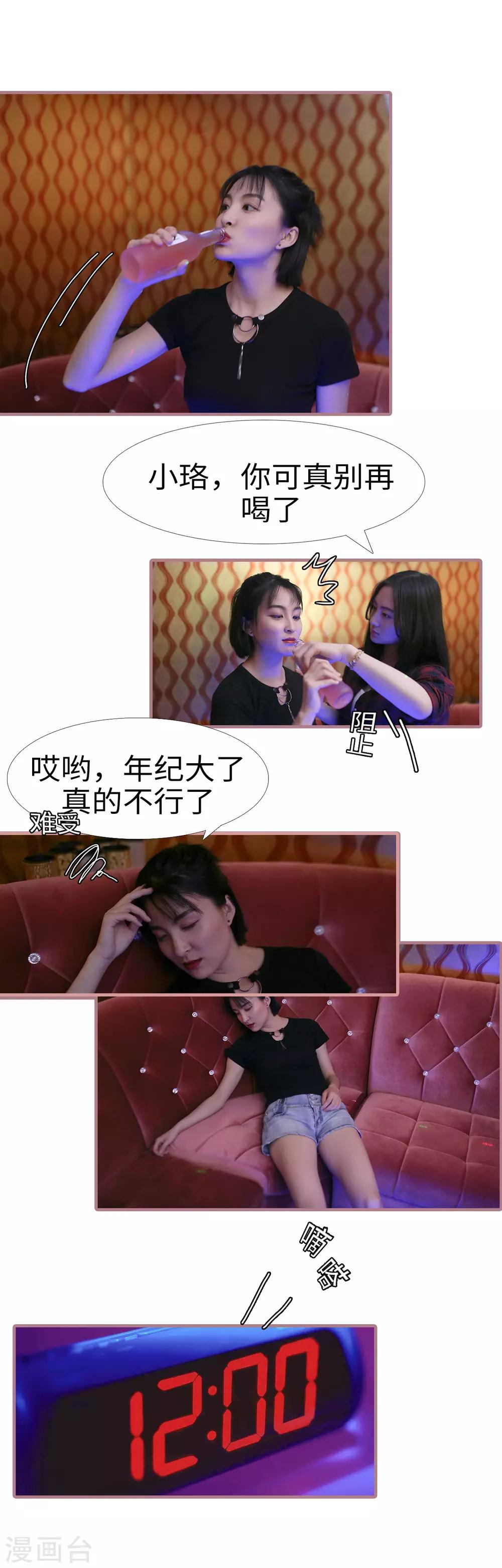 第1话3