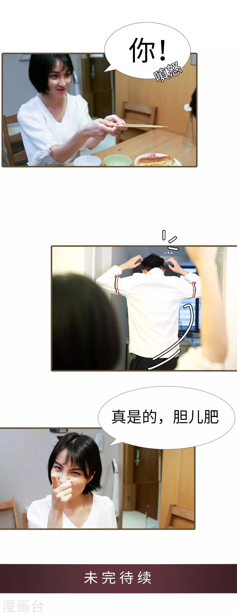 第3话6