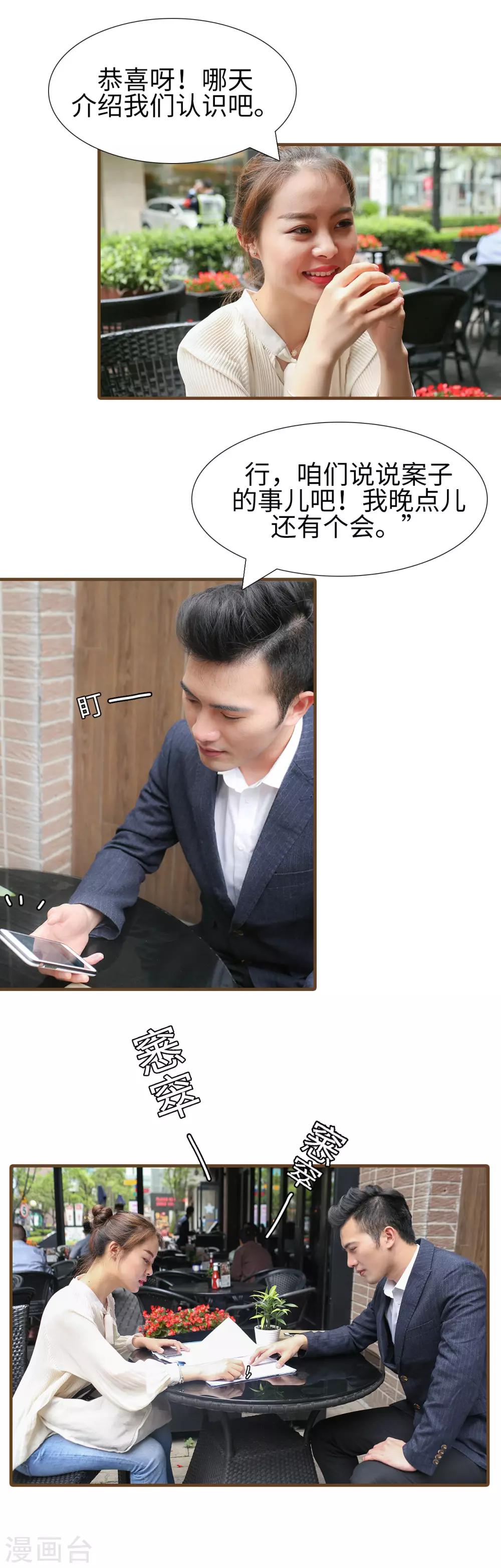第39话6